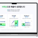 (주)굿스플로 - 서초구 | (주)굿스플로