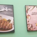 땡큐꼬마김밥동탄 이미지