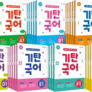 한글교실(기초) 이미지