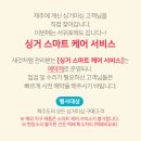 제주미싱 이미지