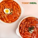 떡볶이 - 동대문구 장한로6길 4 | 떡볶이