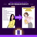 스탭스양주센터 이미지