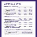 글로리레스토랑 이미지