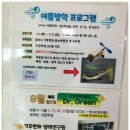 화목맑은물순환센터 1층
(기후변화홍보체험관) 화장실 | 김해 기후변화 홍보체험관, 맑은 물 순환센터