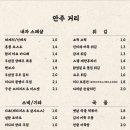 내자살롱