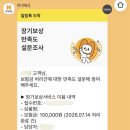 삼성푸른소아청소년과의원 | 서울 강서구 신생아 설소대 병원 후기｜삼성영재소아청소년과 설소대 시술부터 태아보험 실비 청구까지