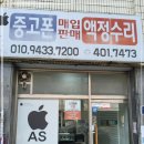 맥가이버밧데리 이미지