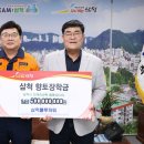 삼척블루파워(주) - 6841 | 삼척블루파워(주)