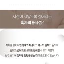 고운세상피부과의원 서부산점 | 명지피부과전문의 가 알려드리는 흑자 제거 방법!