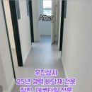 소리천로-운정지식산업센터 | 파주 운정프라자 _데코타일 시공 후기