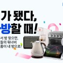 매일다방 이미지