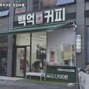 백억환경 이미지