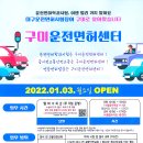 강동로3-5 이미지