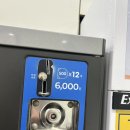 그린세탁소 | 부천 신중동 코인세탁소 크린토피아 중동그린타운점 카드결제 주차정보