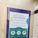 씨유제주유블레스호텔점 | 제주 함덕 근처 유탑유블레스호텔 시티 디럭스 트윈 숙박 했어요