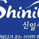신일파스타