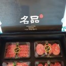 능골한우가 이미지