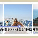 해동기획 이미지