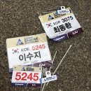 [2019 설악그란폰도 대회 후기 / 메디오폰도 코스 완주 / 우벡스레이스9 / 스피드크래프트s3]