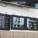 해미칼국수 이미지