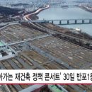 반포1동 이미지