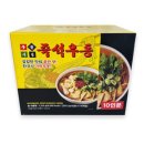 불식당 이미지