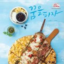 피자알볼로 이미지