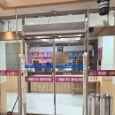 병점불한증막사우나 이미지