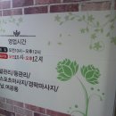 약석발관리 이미지