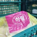 하림생닭도매