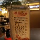 ＜마카오맛집＞ 갤럭시 카지노에서 밤늦게 출출하다면....TSUI WAH RESTAURANT 이미지