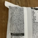 [CU] 연세우유 밤 티라미수 생크림빵 유행 다 지나서 찾아온 내돈내산 솔직한 후기(재구매 의사 없음)🍞