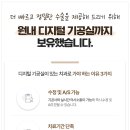 온치과기공소 이미지