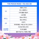 더피스