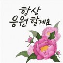 11월 29일 화요일 출석부 이미지