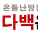 호진산업 이미지