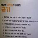보령석탄박물관 이미지