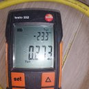 쌍용예가디오션아파트 | 부산 광안쌍용예가디오션 설치후기