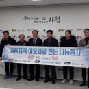 가평축산업협동조합 이미지