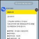 주식회사 더본 이미지