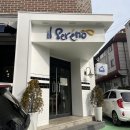 일세레노 | 안양, 평촌