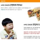 수미진 이미지