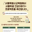 건강더하기 이미지