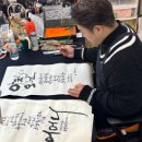 묵묵히먹아트센터 캘리그라피 수강 후기