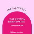 고양스타약국 이미지