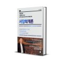 폭스짐 이미지