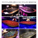홀덤사이즈