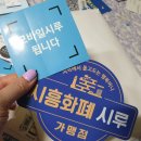 호산나꽃다육 이미지
