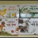 개구리노래클럽 이미지
