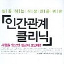 대신클리닉 이미지